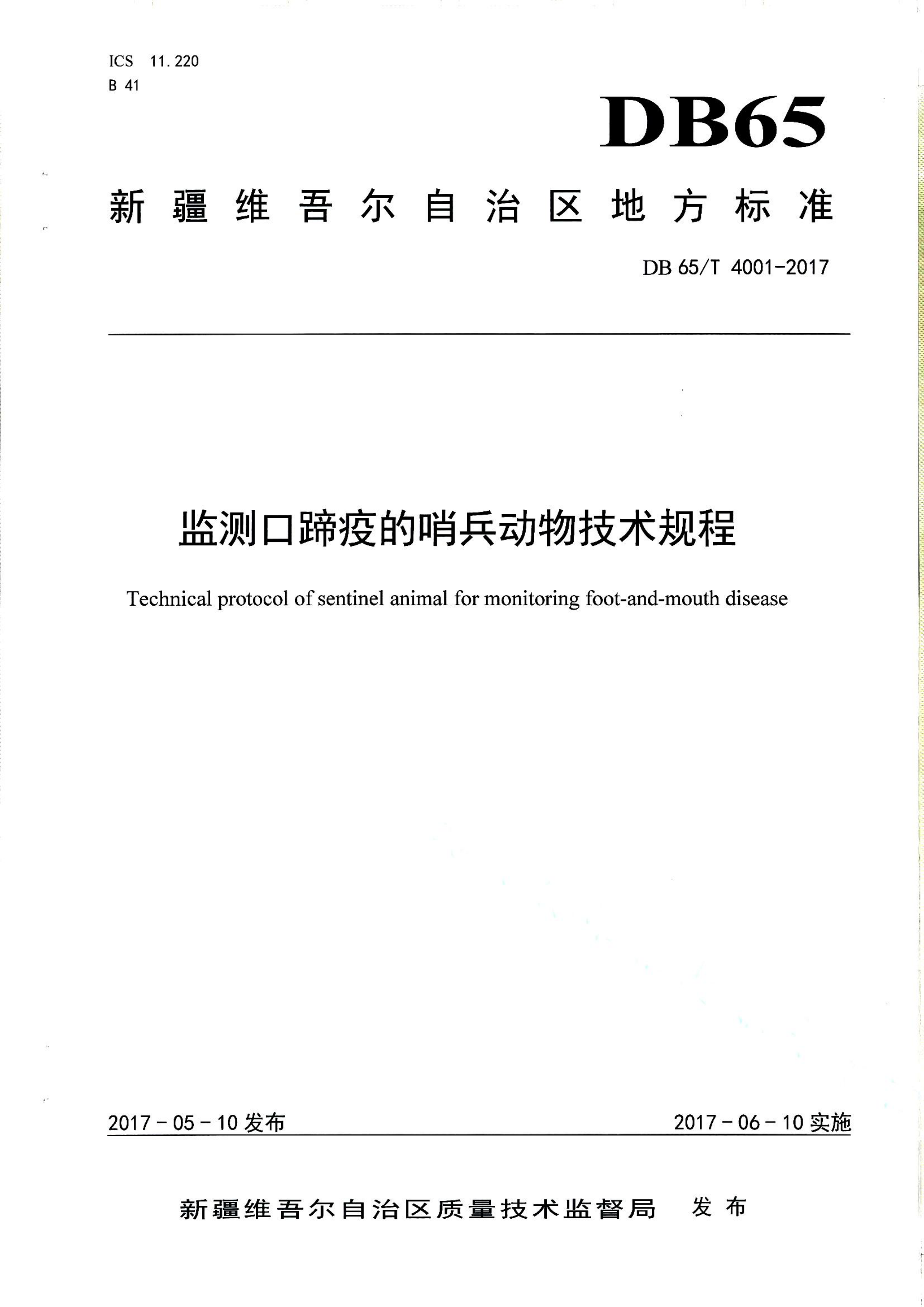 资源详情图